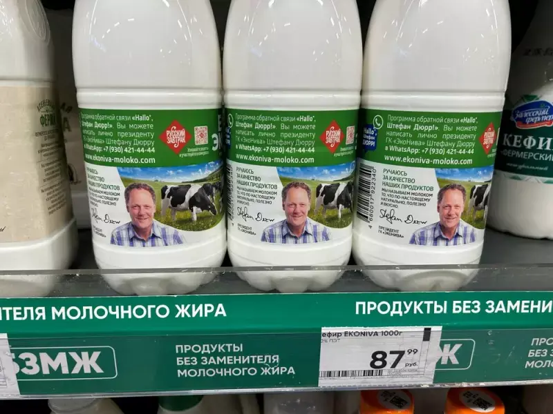 Molkerei-Produkte in Russland