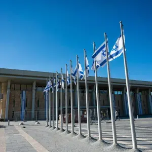 Israelisches Parlament Knesset