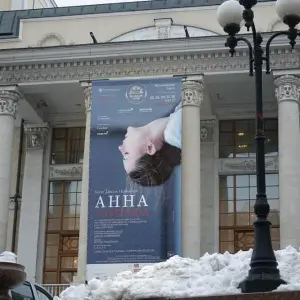 «Anna Karenina» am Bolschoi-Theater