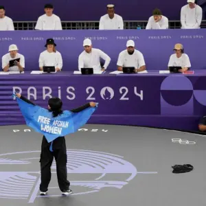 Paris 2024 - Breaking